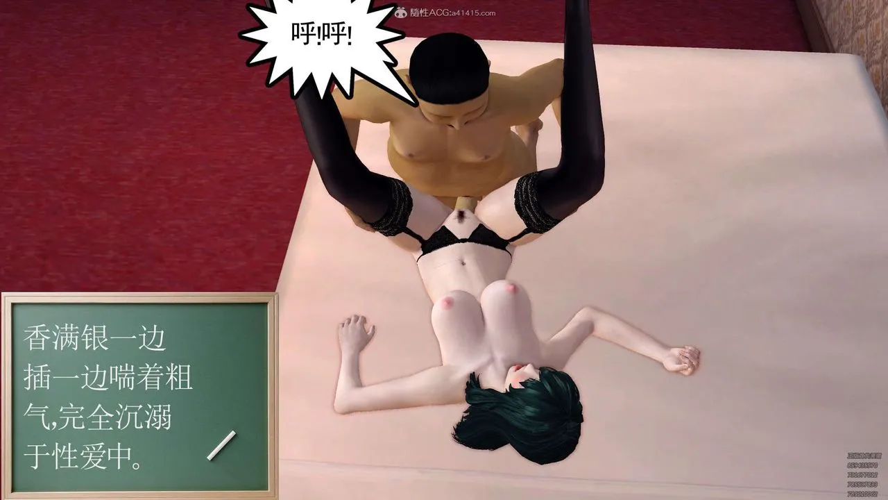 [3D]降魔传 - 第129话 - page 11