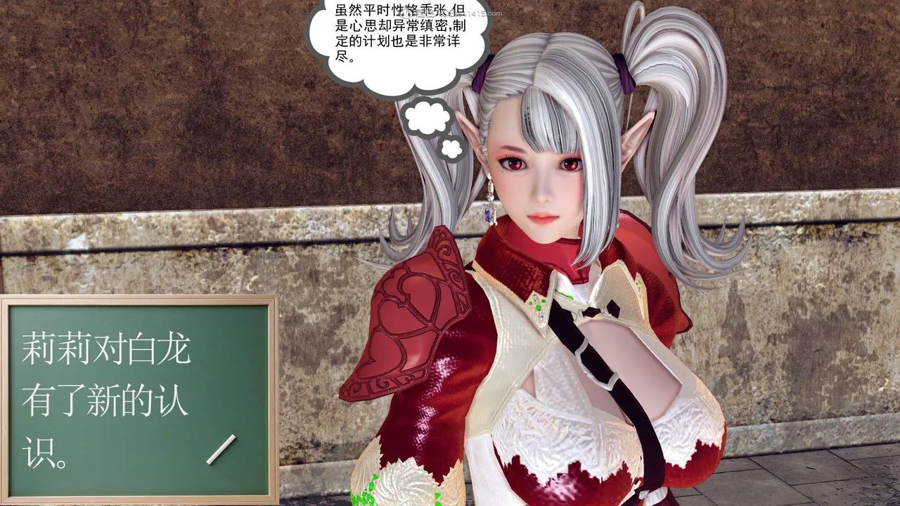 [3D]降魔传 - 第129话 - page 36
