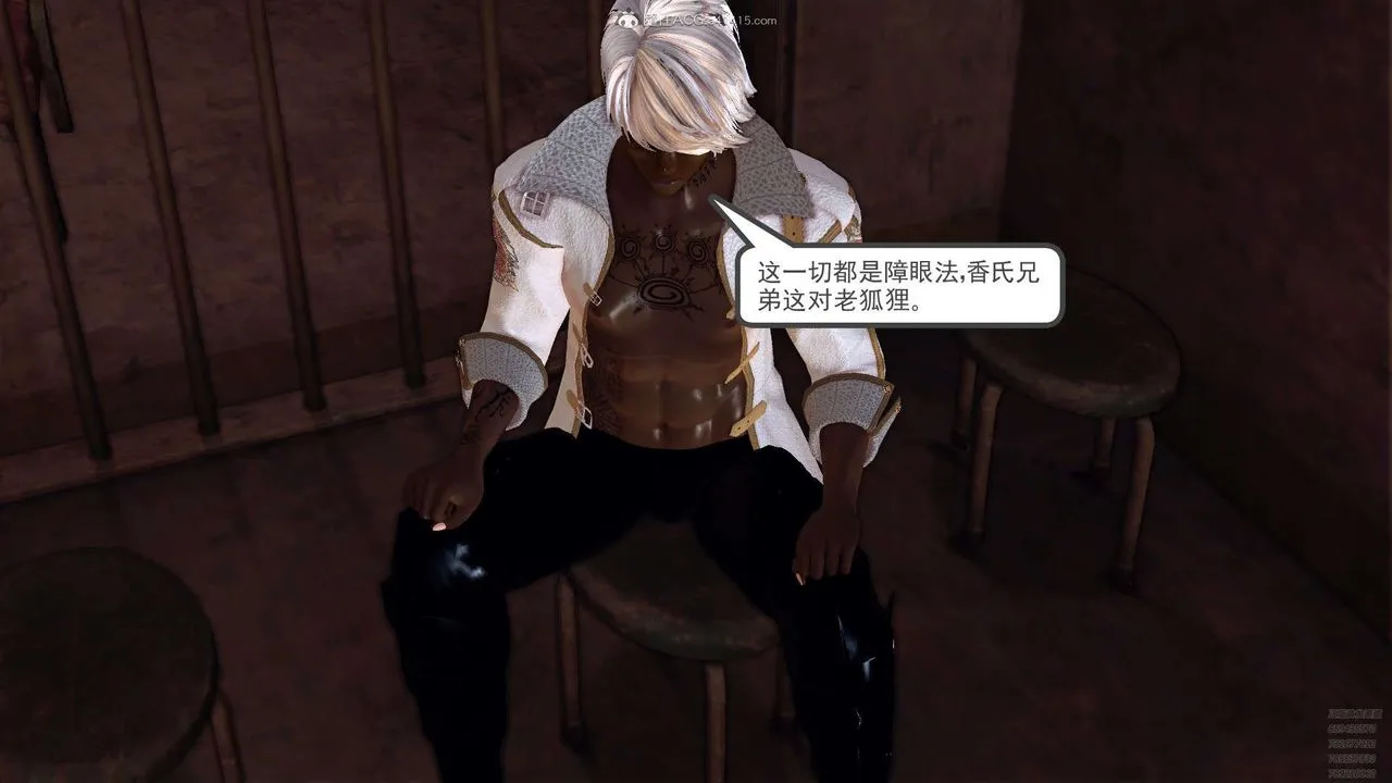 [3D]降魔传 - 第129话 - page 44