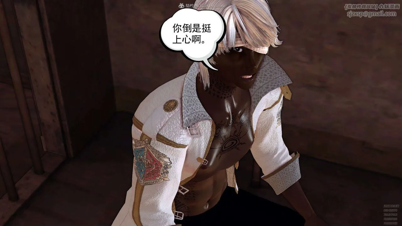 [3D]降魔传 - 第129话 - page 47