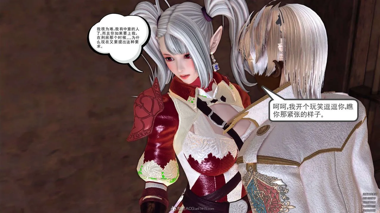 [3D]降魔传 - 第129话 - page 50