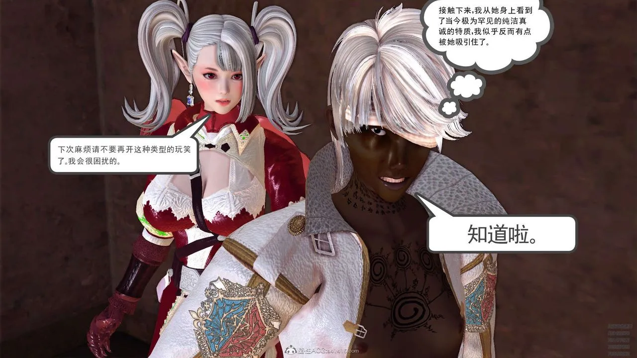 [3D]降魔传 - 第129话 - page 52
