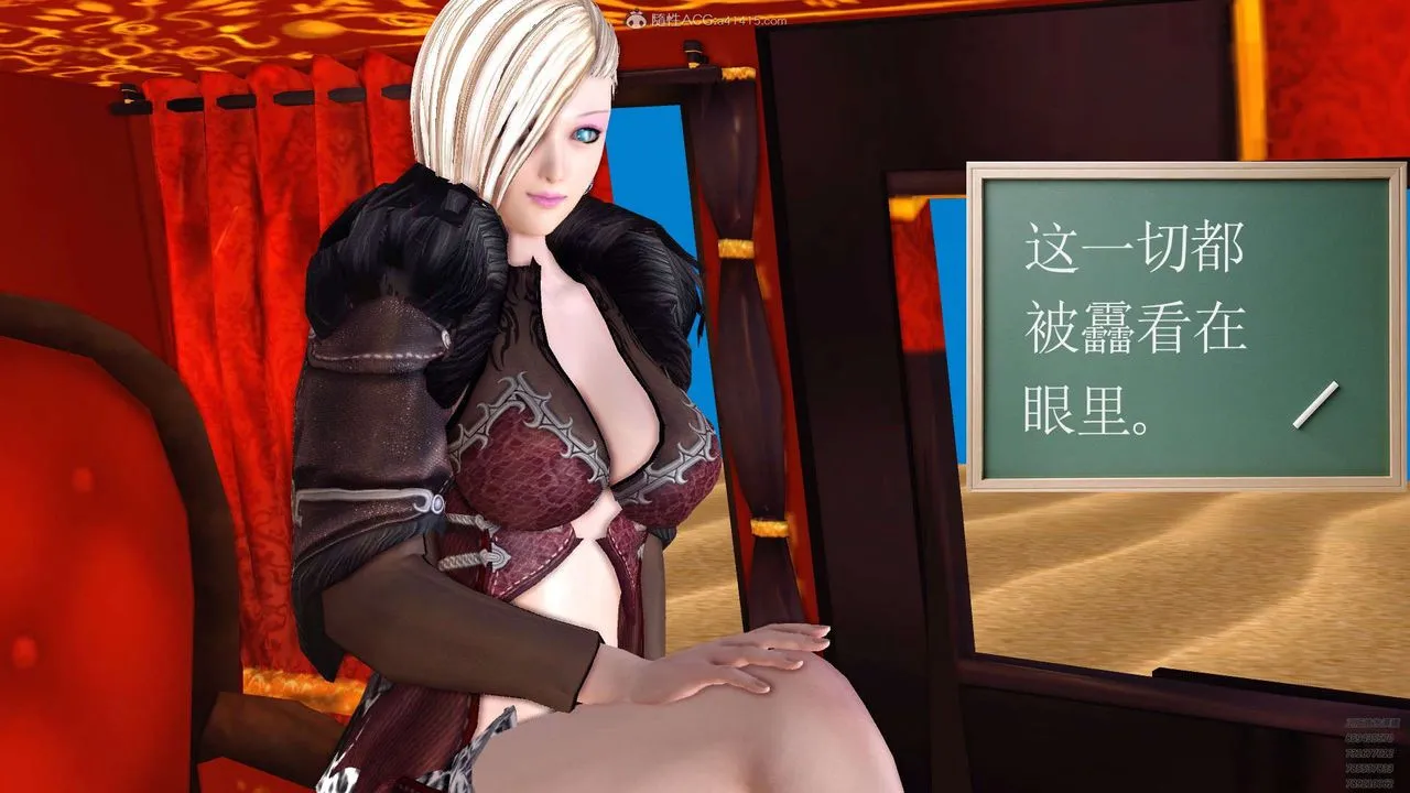 [3D]降魔传 - 第129话 - page 61