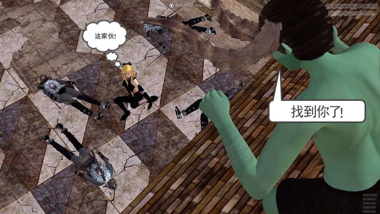 [3D]降魔传 - 第129话 - page 71