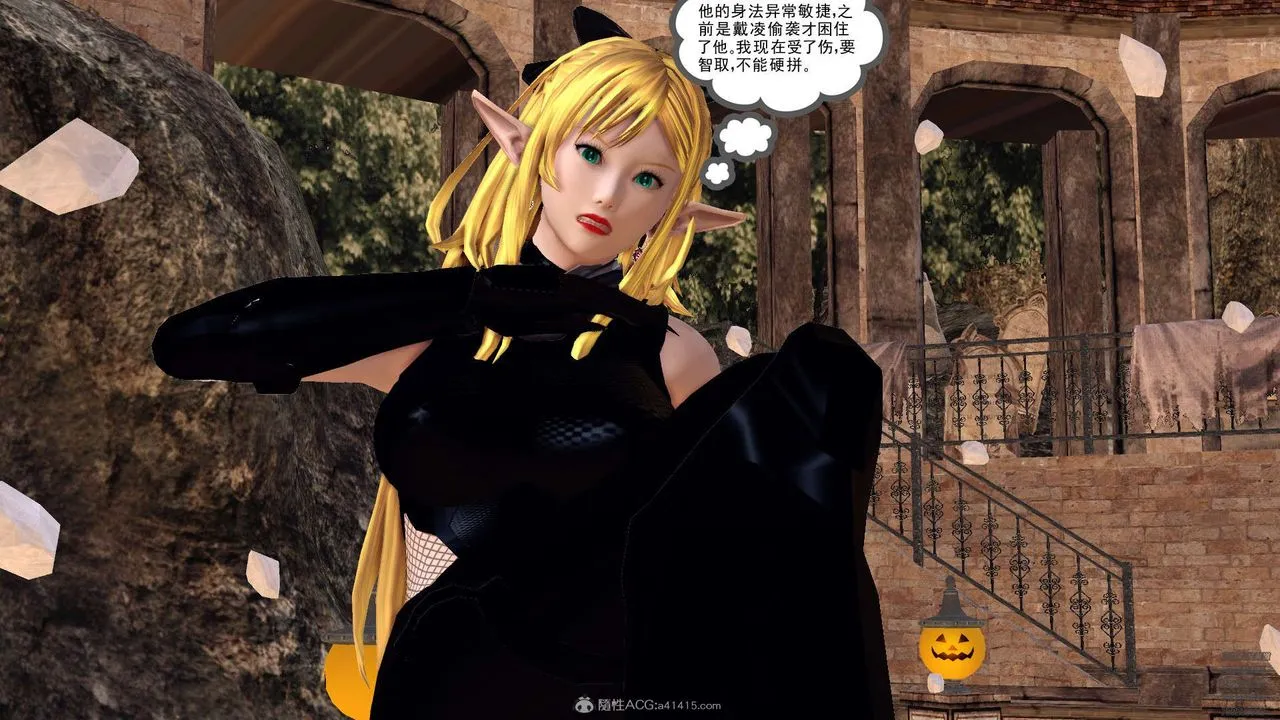 [3D]降魔传 - 第129话 - page 74