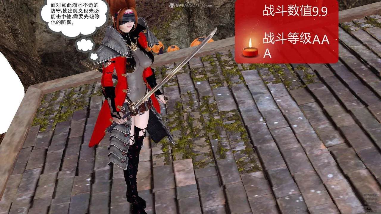 [3D]降魔传 - 第129话 - page 84