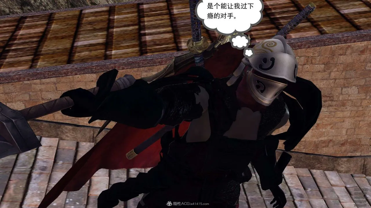[3D]降魔传 - 第129话 - page 88