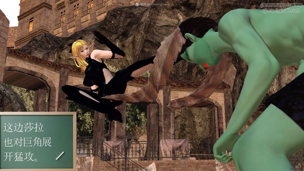 [3D]降魔传 - 第129话 - page 90