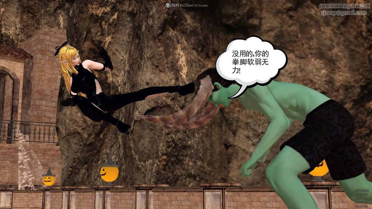 [3D]降魔传 - 第129话 - page 91