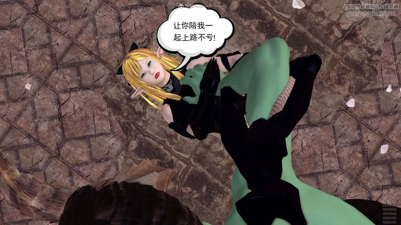 [3D]降魔传 - 第129话 - page 97