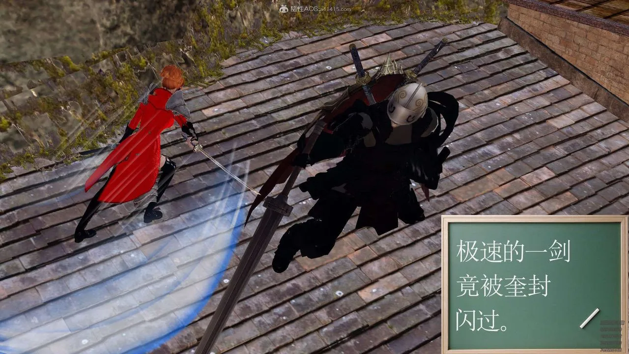 [3D]降魔传 - 第129话 - page 117