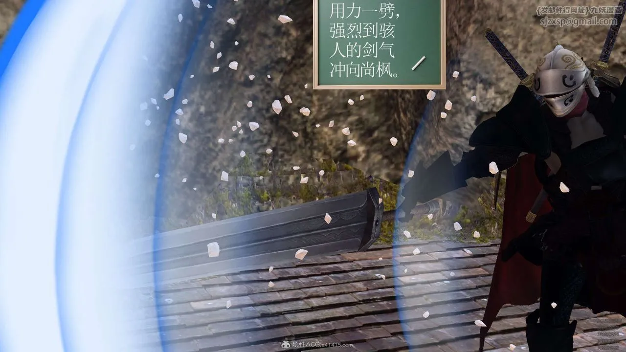 [3D]降魔传 - 第129话 - page 122