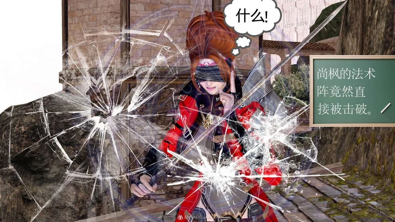 [3D]降魔传 - 第129话 - page 123