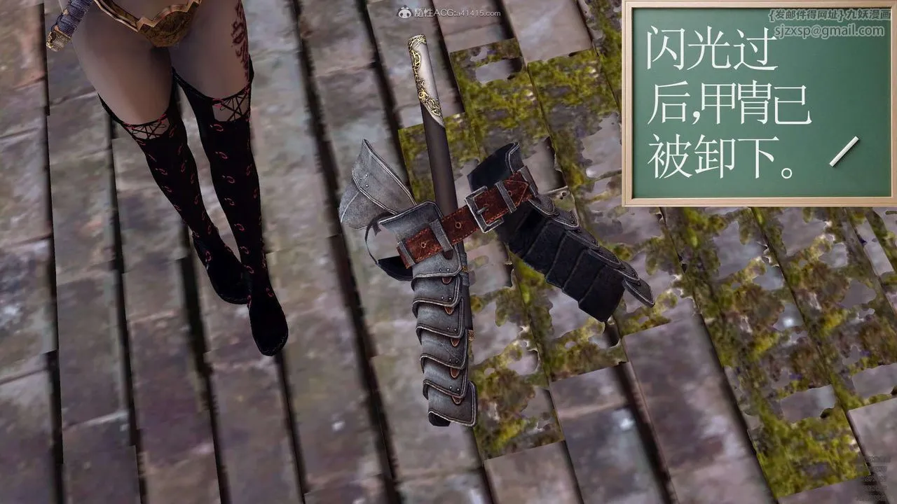 [3D]降魔传 - 第129话 - page 129