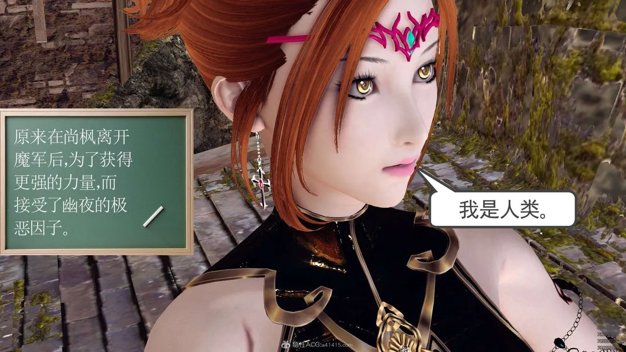 [3D]降魔传 - 第129话 - page 135