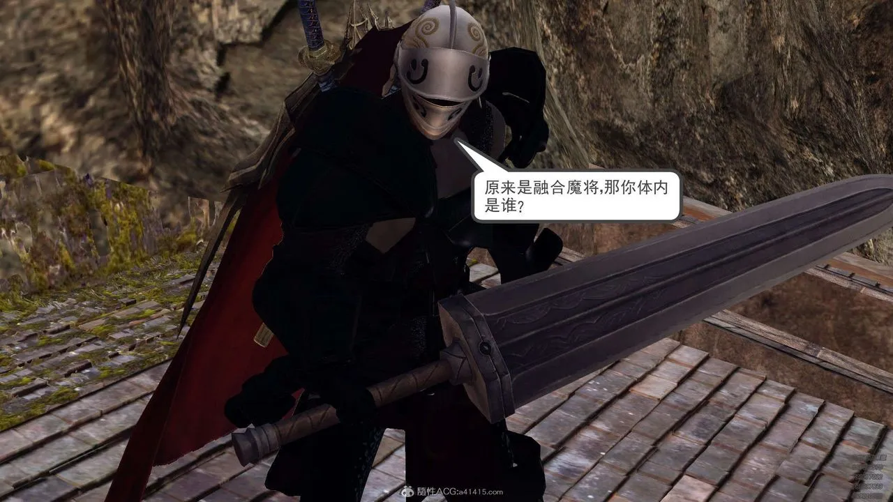 [3D]降魔传 - 第129话 - page 136