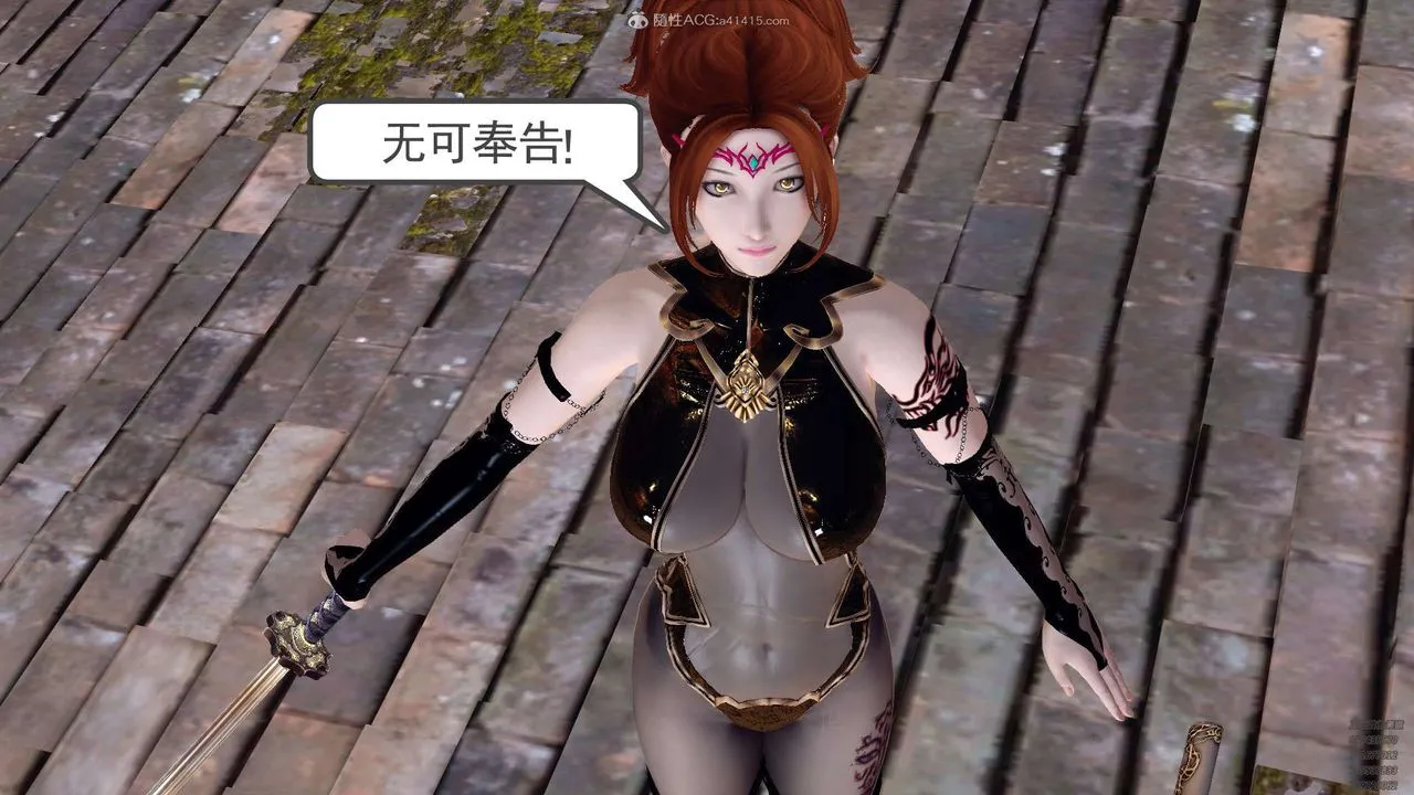 [3D]降魔传 - 第129话 - page 137
