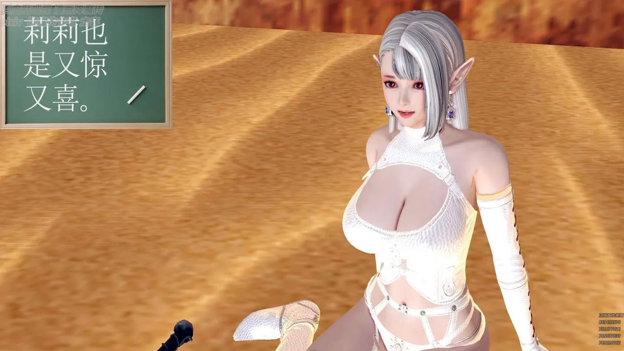 [3D]降魔传 - 第147话 - page 91