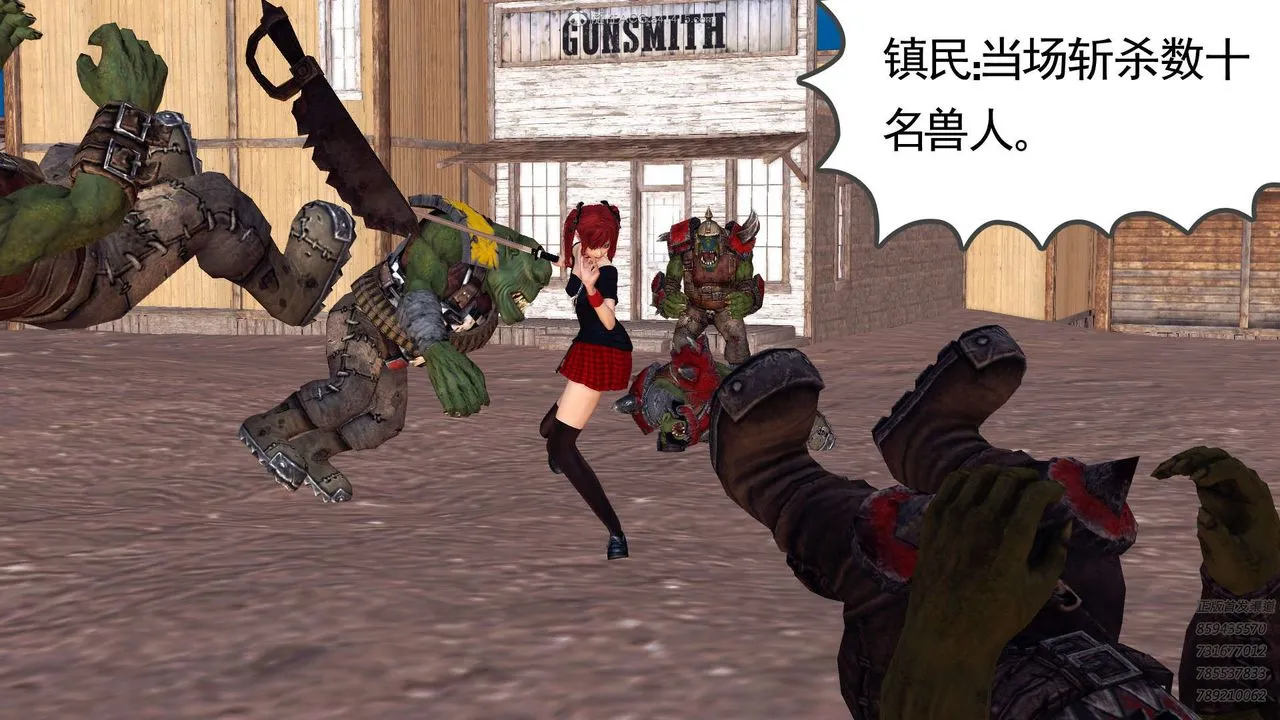 [3D]降魔传 - 第110话 - page 35