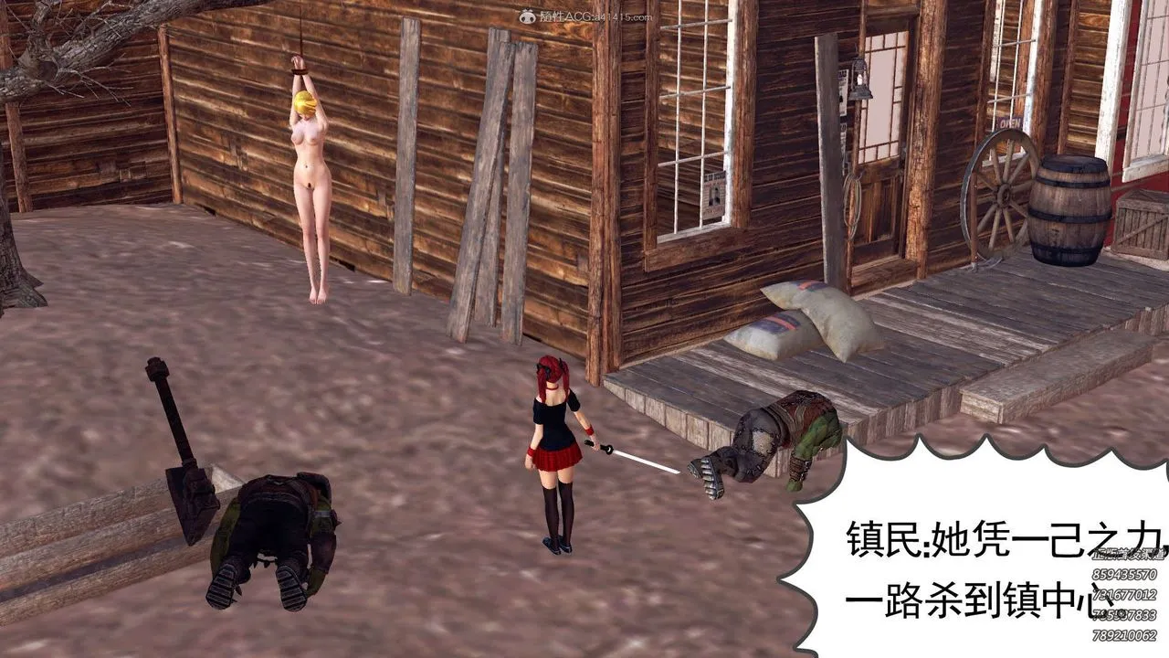 [3D]降魔传 - 第110话 - page 36