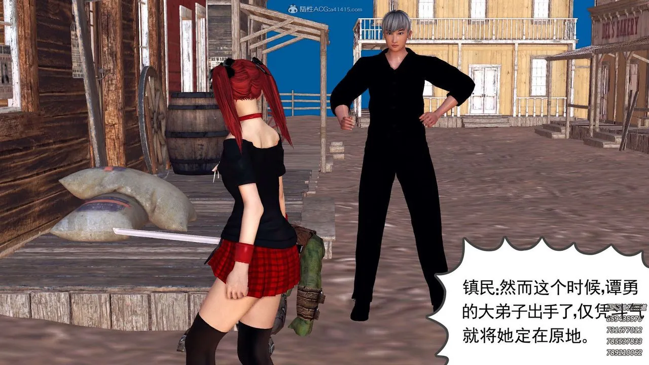 [3D]降魔传 - 第110话 - page 38