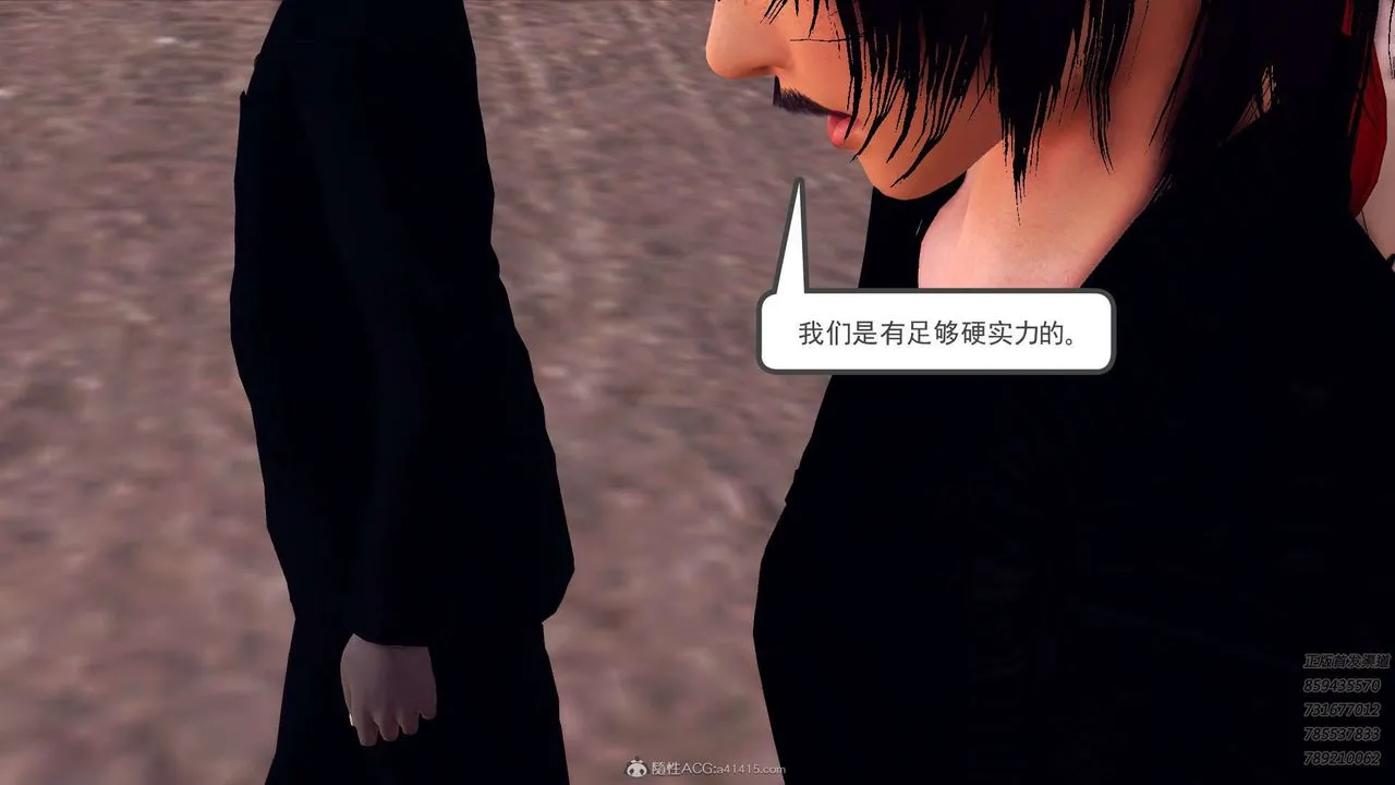 [3D]降魔传 - 第110话 - page 48