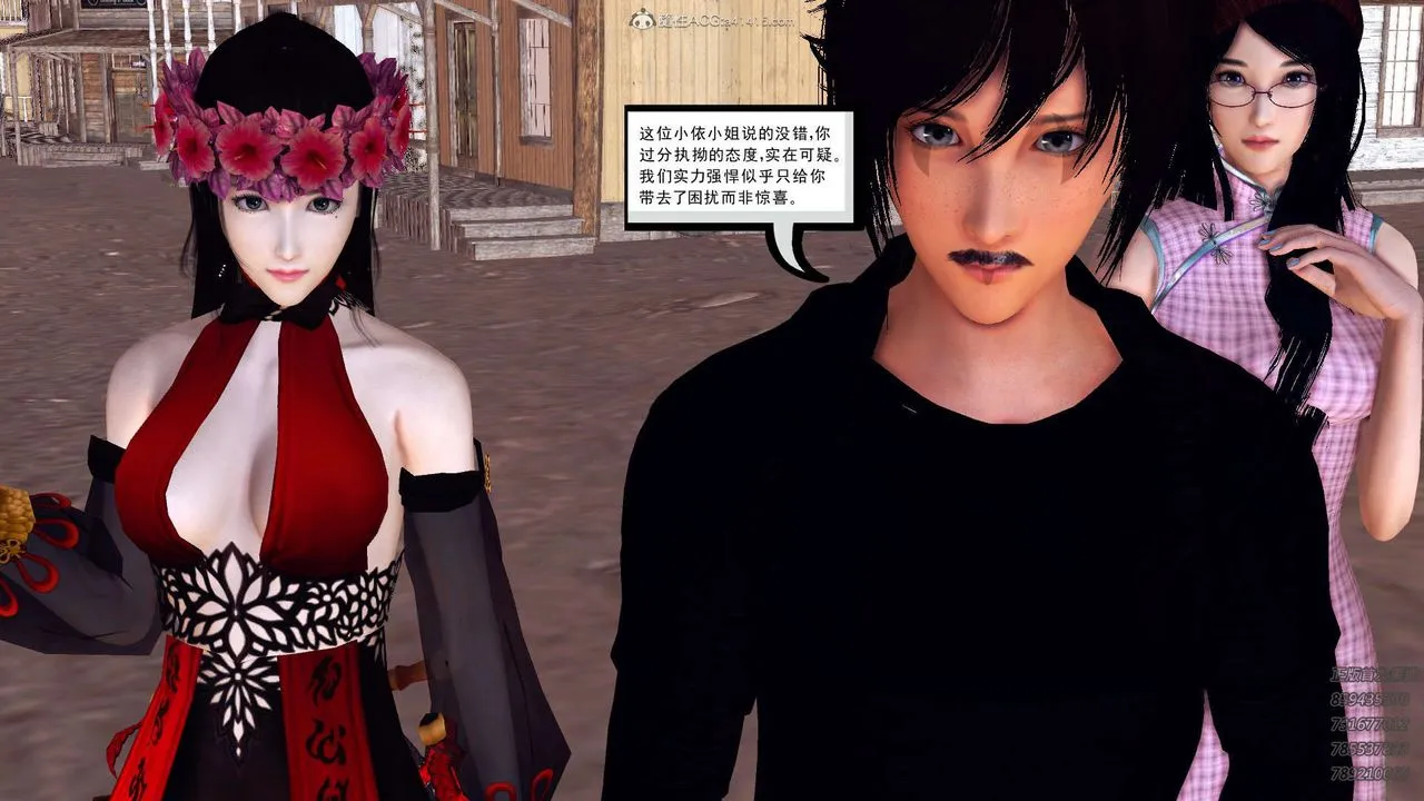 [3D]降魔传 - 第110话 - page 52