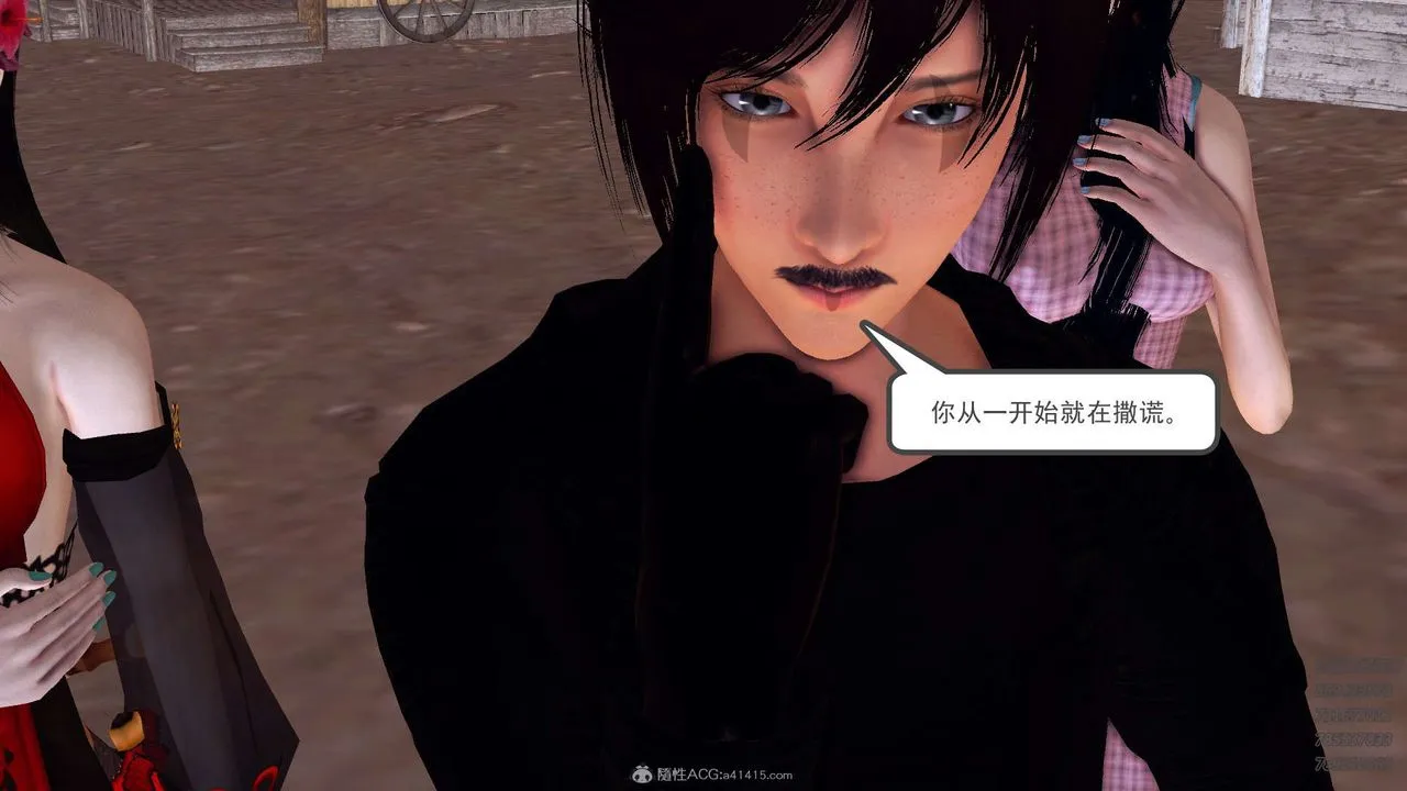 [3D]降魔传 - 第110话 - page 55