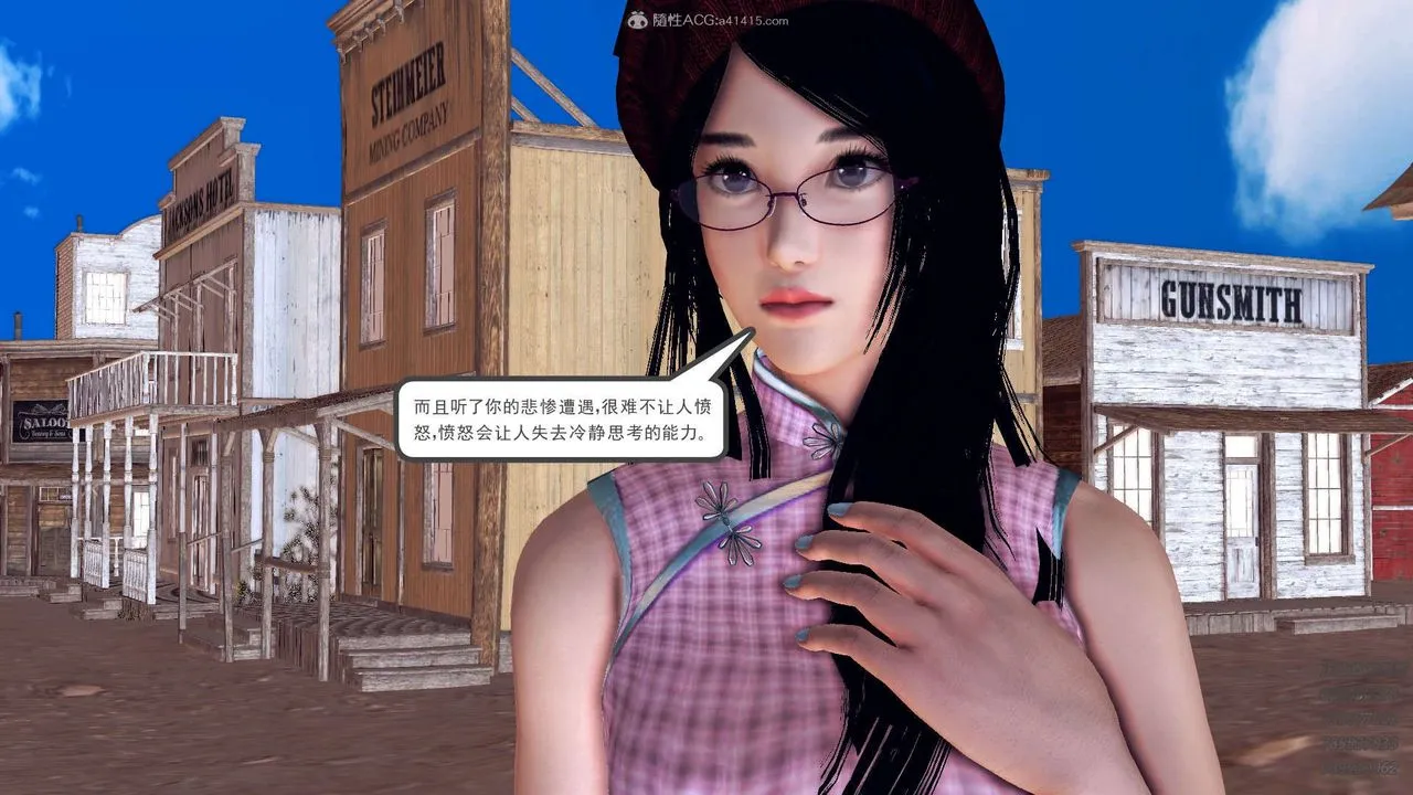[3D]降魔传 - 第110话 - page 57