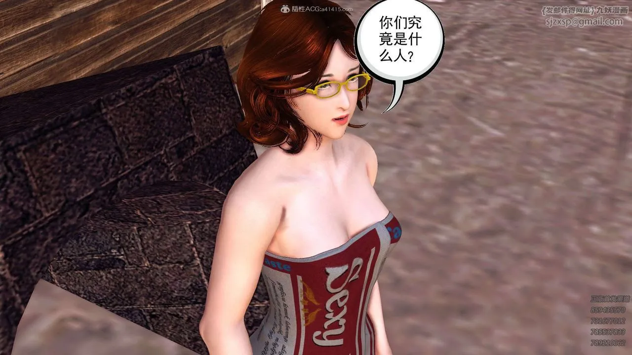 [3D]降魔传 - 第110话 - page 59
