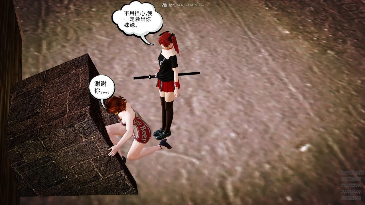 [3D]降魔传 - 第110话 - page 62