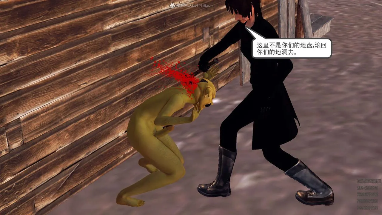 [3D]降魔传 - 第110话 - page 76