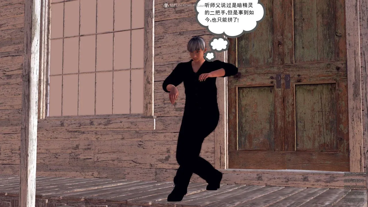 [3D]降魔传 - 第110话 - page 112