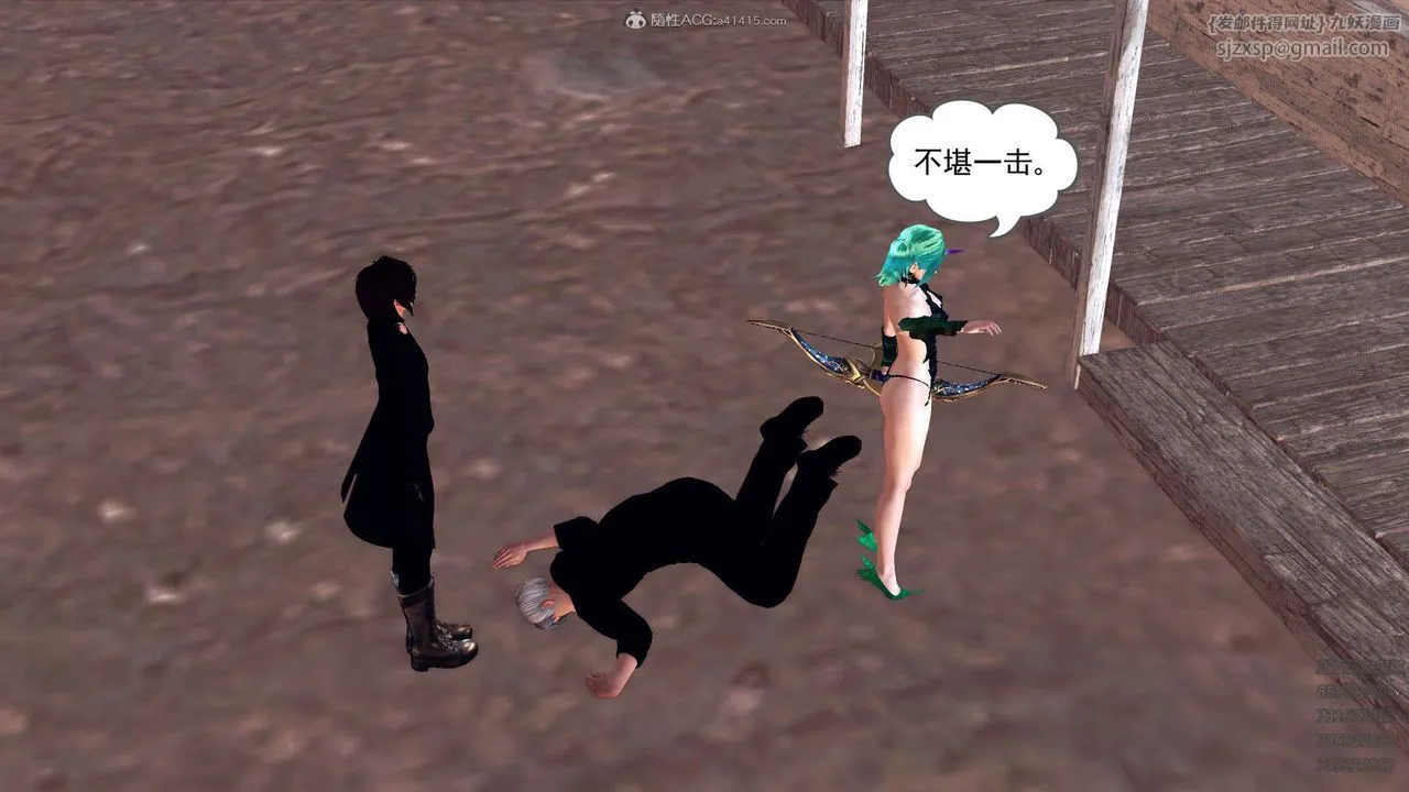 [3D]降魔传 - 第110话 - page 116