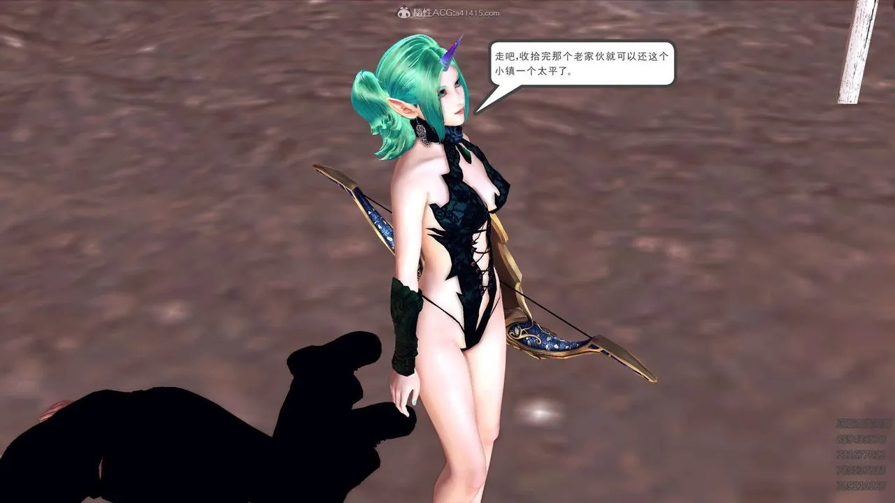 [3D]降魔传 - 第110话 - page 117