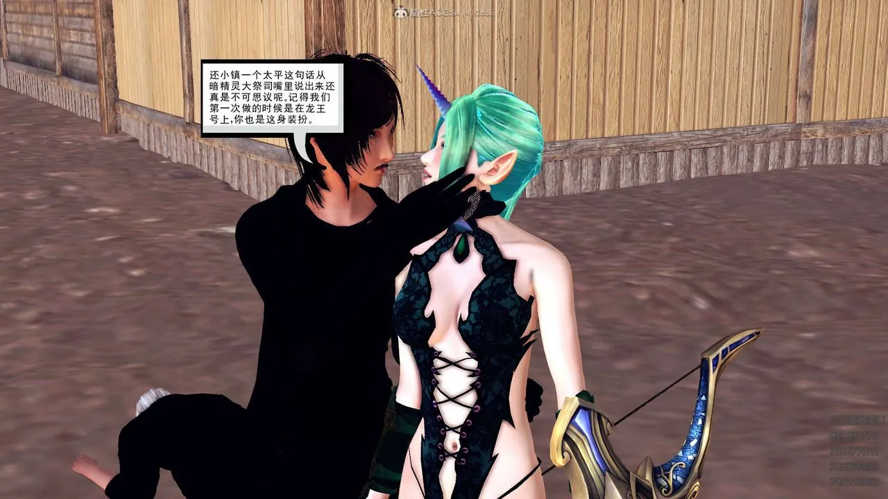 [3D]降魔传 - 第110话 - page 119