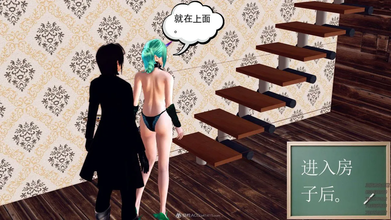 [3D]降魔传 - 第110话 - page 122