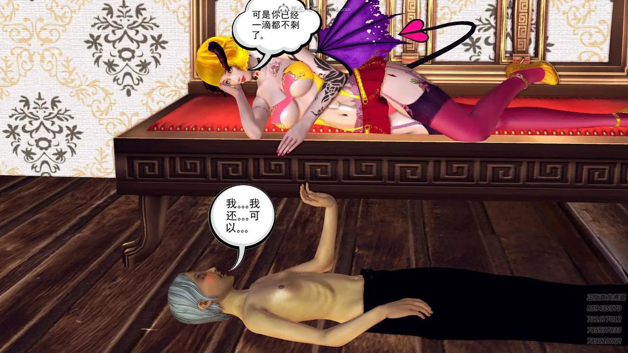 [3D]降魔传 - 第110话 - page 128