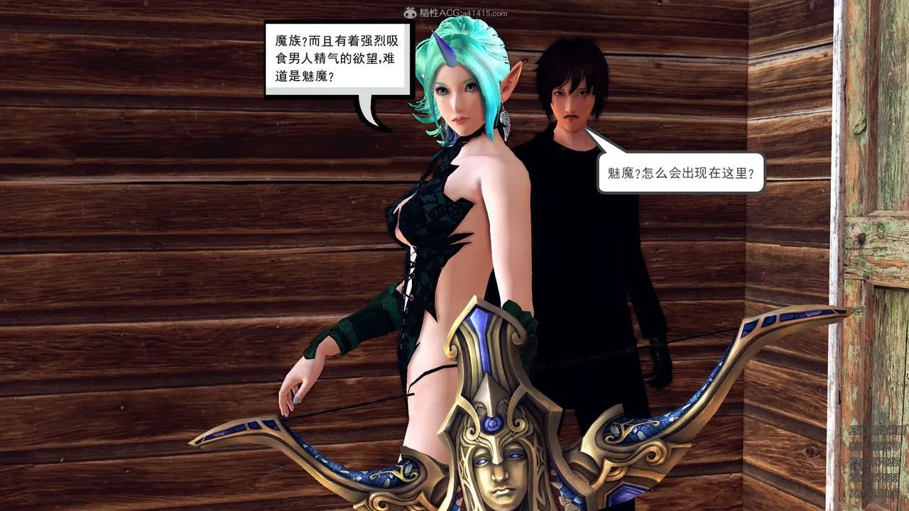 [3D]降魔传 - 第110话 - page 129