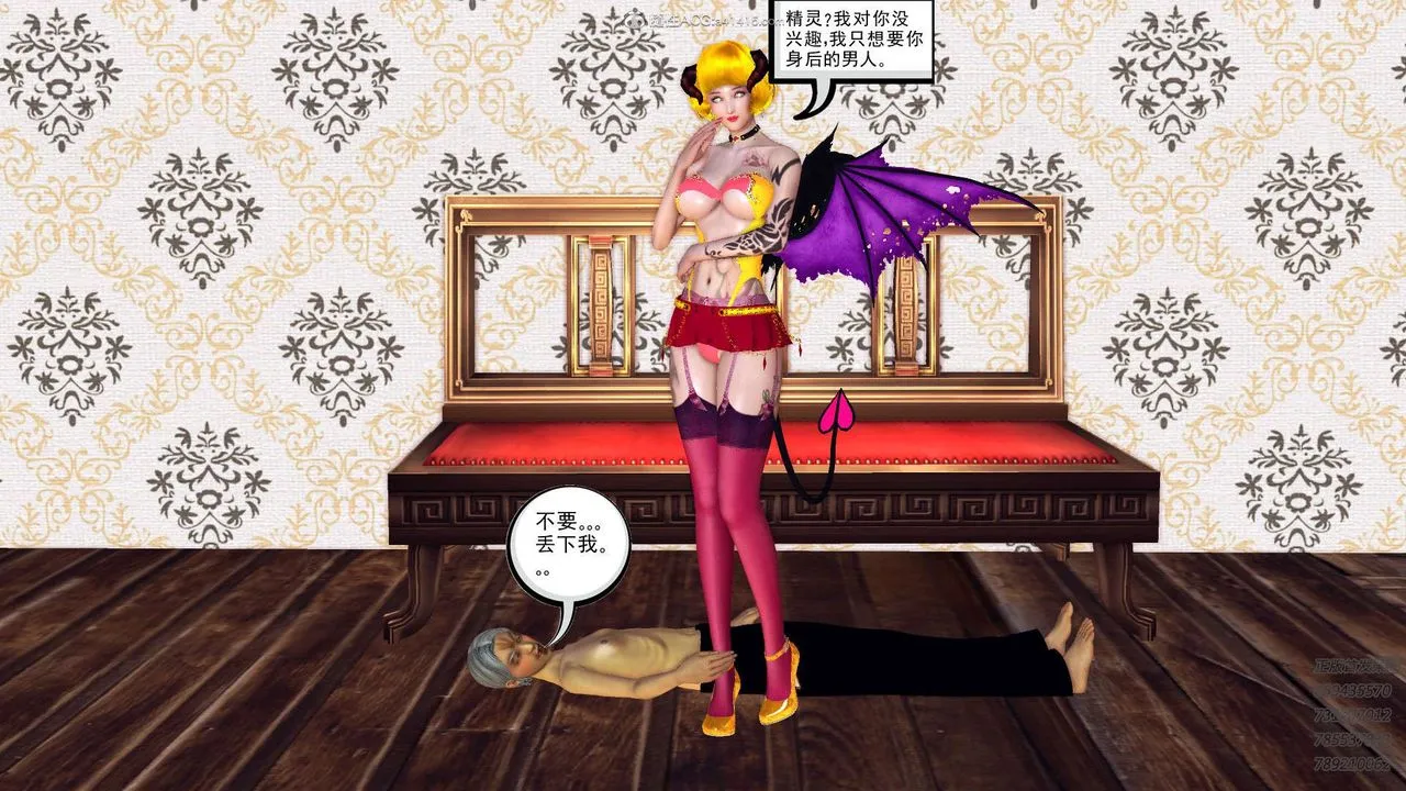 [3D]降魔传 - 第110话 - page 130