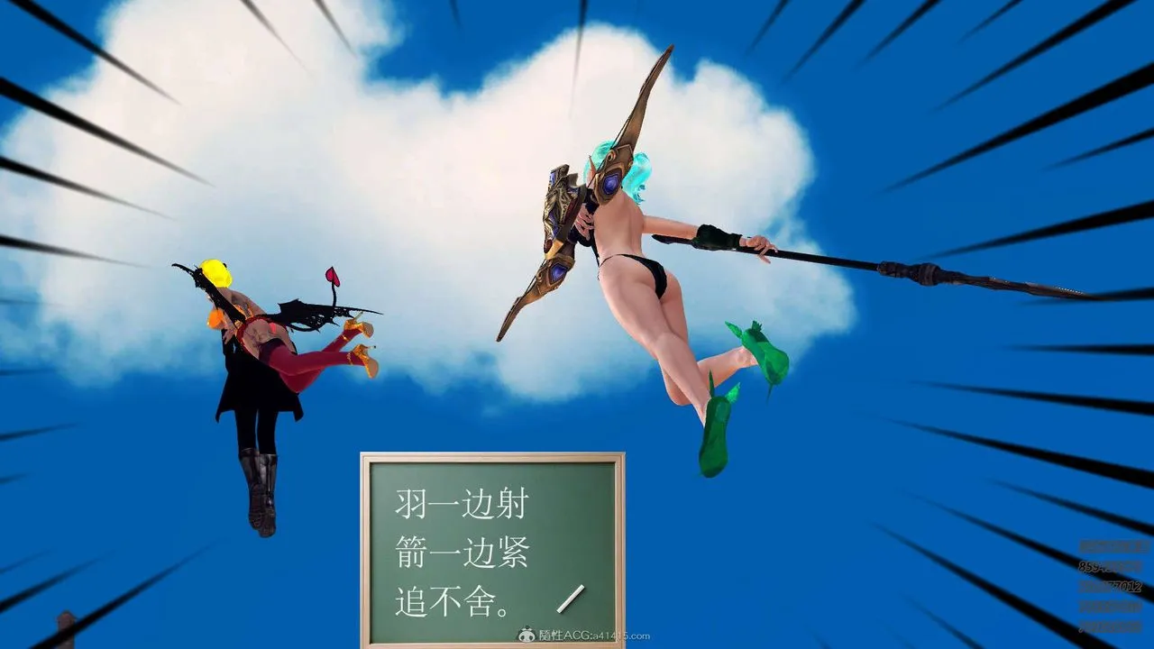 [3D]降魔传 - 第110话 - page 138