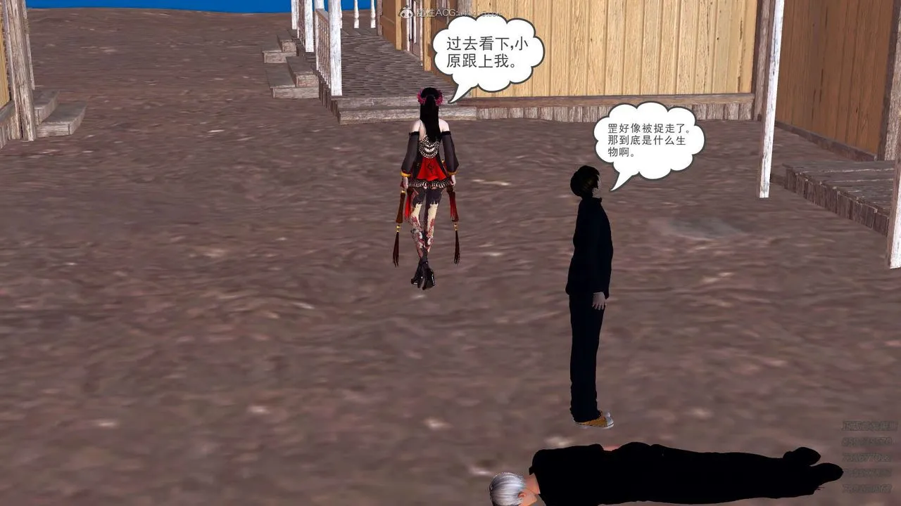 [3D]降魔传 - 第110话 - page 145