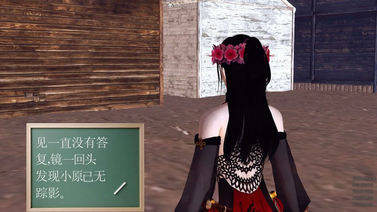 [3D]降魔传 - 第110话 - page 148