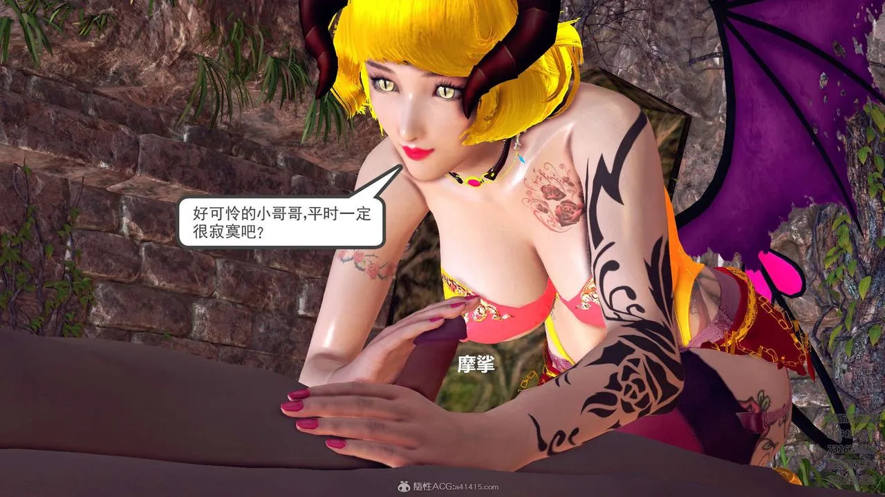 [3D]降魔传 - 第110话 - page 162