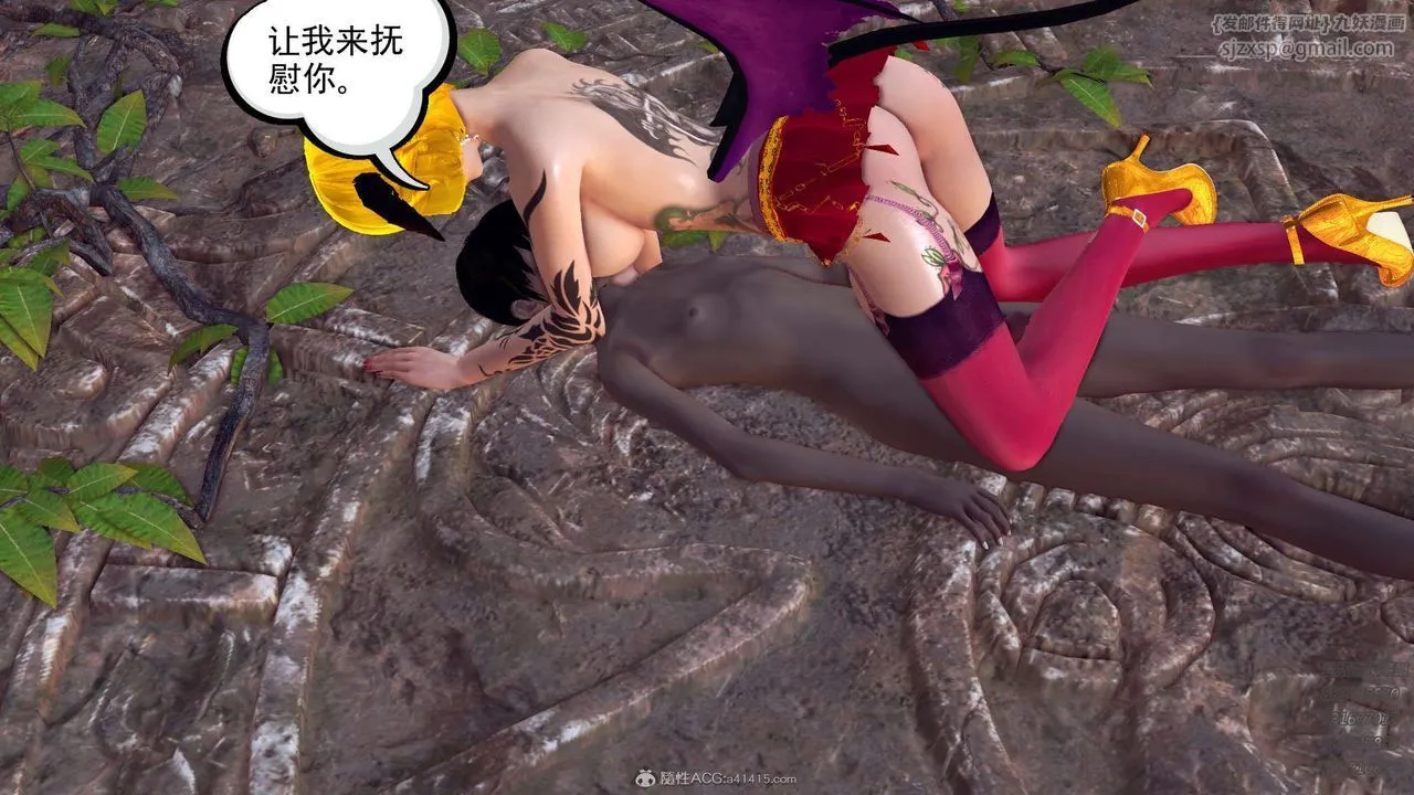 [3D]降魔传 - 第110话 - page 163