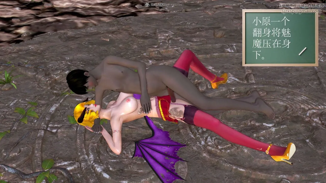 [3D]降魔传 - 第110话 - page 173