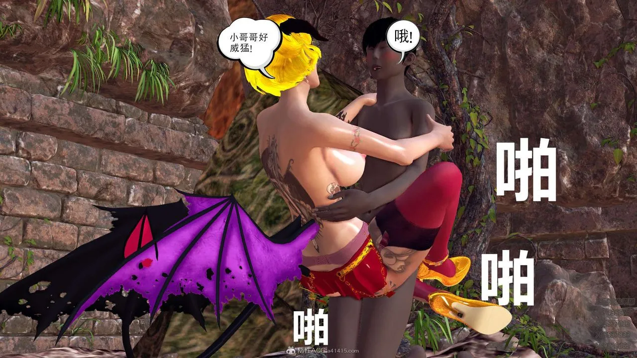 [3D]降魔传 - 第110话 - page 194