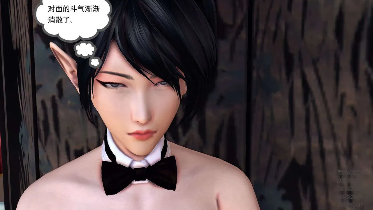 [3D]降魔传 - 第91话 - page 19