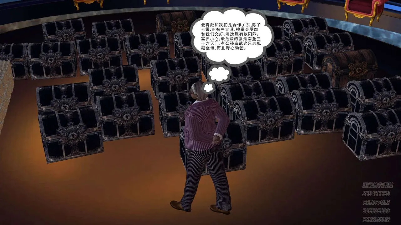 [3D]降魔传 - 第91话 - page 26