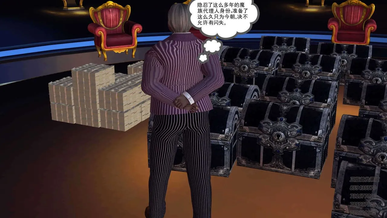 [3D]降魔传 - 第91话 - page 30